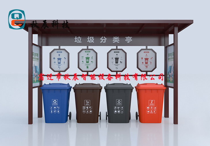 智能垃圾分類箱 讓居民更方便、正確分類投放